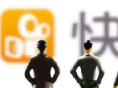 快手年货节期间如何快速增量GMV