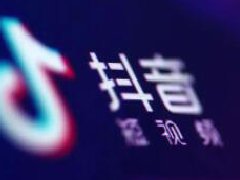 抖音短视频运营平台抖音橱窗带货佣金怎么提现