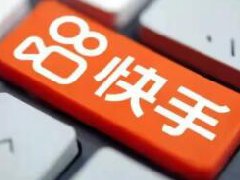 粉丝一元100个不掉粉快手黄金时间段是什么时候