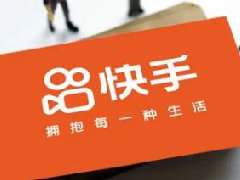 怎么涨的快快手作品不涨粉几个原因是什么？怎