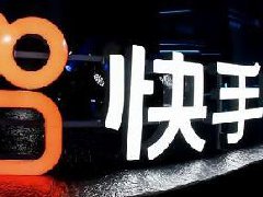 最便宜的平台为什么快手现在不好涨粉丝了？快