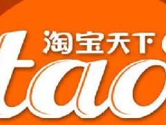 速卖通店铺类型有旗舰店吗？有几种类型