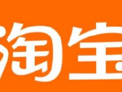 淘宝直播暂停3小时有影响吗？淘宝直播还有优势