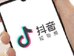 官网网址是多少抖音起号需要投多少钱？