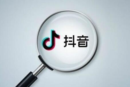 做抖音电商交钱吗