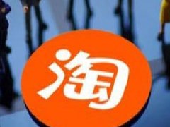 淘宝直播是兴趣电商吗？直播怎么做