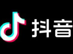 抖音企业号直播需要实名认证吗？主播可以是别