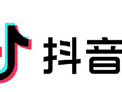 抖音上线氛围图价格一致性校验功能