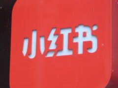 小红书企业专业号认证规则