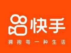 快手小店闪电购怎么设置发货时间？怎么发货