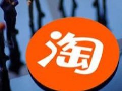 改淘宝主图会降权重吗？淘宝怎么换主图不降权