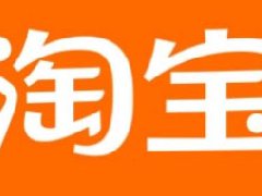 个人开网店需要准备什么？个人开网店准备事项