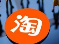 淘宝直播封号影响淘宝店吗？原因有哪些