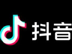 抖音有60万粉丝能挣多少？有多少收入