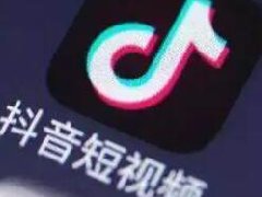抖音怎么买号？抖音号如何转让
