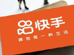 快手小店商品信息不合规是什么？会受到什么处