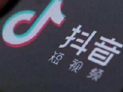 抖音带货卖衣服可以不进货吗？怎么带货卖衣服