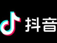 抖音带货转化率是什么意思？影响因素有哪些