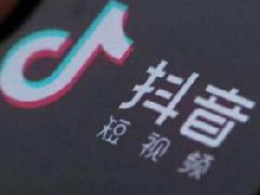 抖音扣点是扣商家还是主播？如何计算