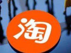 怎么设置淘宝直播开播提醒？什么时候开播好