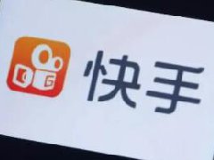 快手的礼物主播能拿多少？快手直播礼物怎么算