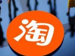 淘宝直播怎么改预告时间？预告怎么弄