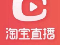 淘宝直播迟到了会有影响吗？开通了每天都要播