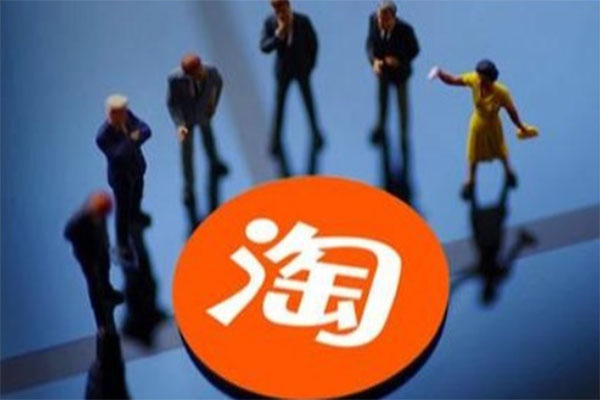 淘宝直播怎么改预告时间