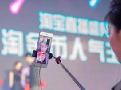 淘宝暂停直播会不会影响？直播的禁忌有哪些