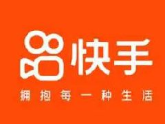 快手pk分数怎么算？pk规则是什么