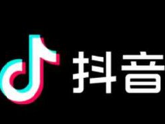 新手小白怎么做抖音小店？抖音小店如何运营