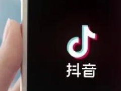 抖音星图开通有什么好处？收费吗
