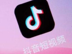 抖音没有互相关注可以聊天吗？抖音怎么增加关