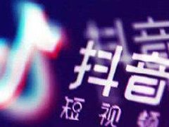 抖音直播间没人要坚持多久？如何做好