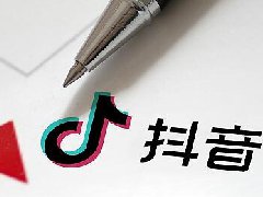 任何人都可以去抖音直播吗？个人账号可以带货
