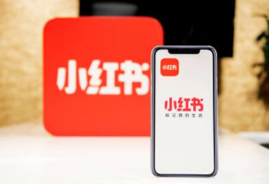 小红书怎么推广