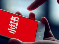 小红书自媒体怎么赚钱？变现方式分别有