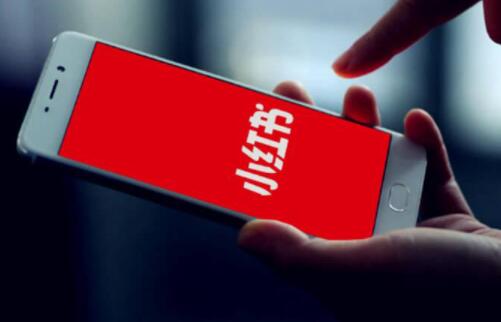 小红书自媒体怎么赚钱