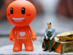 淘宝严重违规有哪几种类型？有哪些处罚