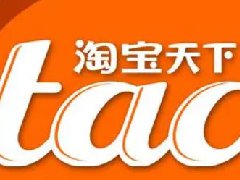 淘宝严重违规了怎么解决？淘宝账号永久冻结怎