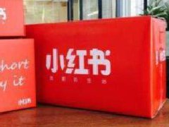 发小红书有什么要注意的？注意事项介绍