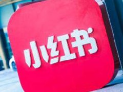 小红书怎么实现盈利？盈利模式主要有哪