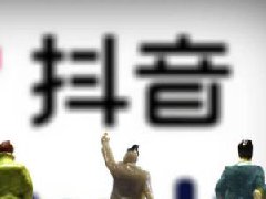 抖音开10几分钟算开播吗？直播最佳时间是什么