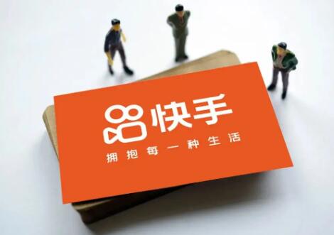 快手开小店没有营业执照怎么办