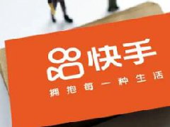 快手主播挂小铃铛怎么赚钱？真的吗