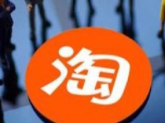 淘宝和京东哪个流量大？如何选择