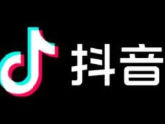 抖音短视频怎么收益赚钱？做什么视频容易挣钱