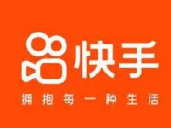 快手拦截物流功能如何使用？常见问答汇总