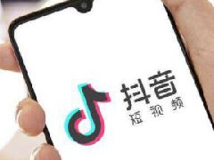 抖音极速版如何赚钱快？有哪些方法