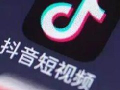 抖音小号不实名就登录不了吗？可以不实名吗